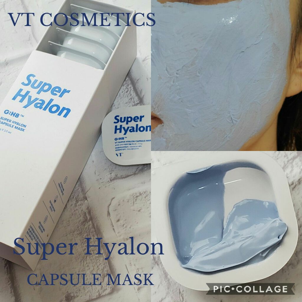 新品VT スーパーヒアルロン カプセルマスク　ヒアルロン酸