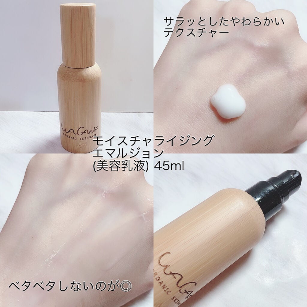 ORGANIC SKINCARE 3set/WAGANIC/スキンケアキットを使ったクチコミ(3枚目)