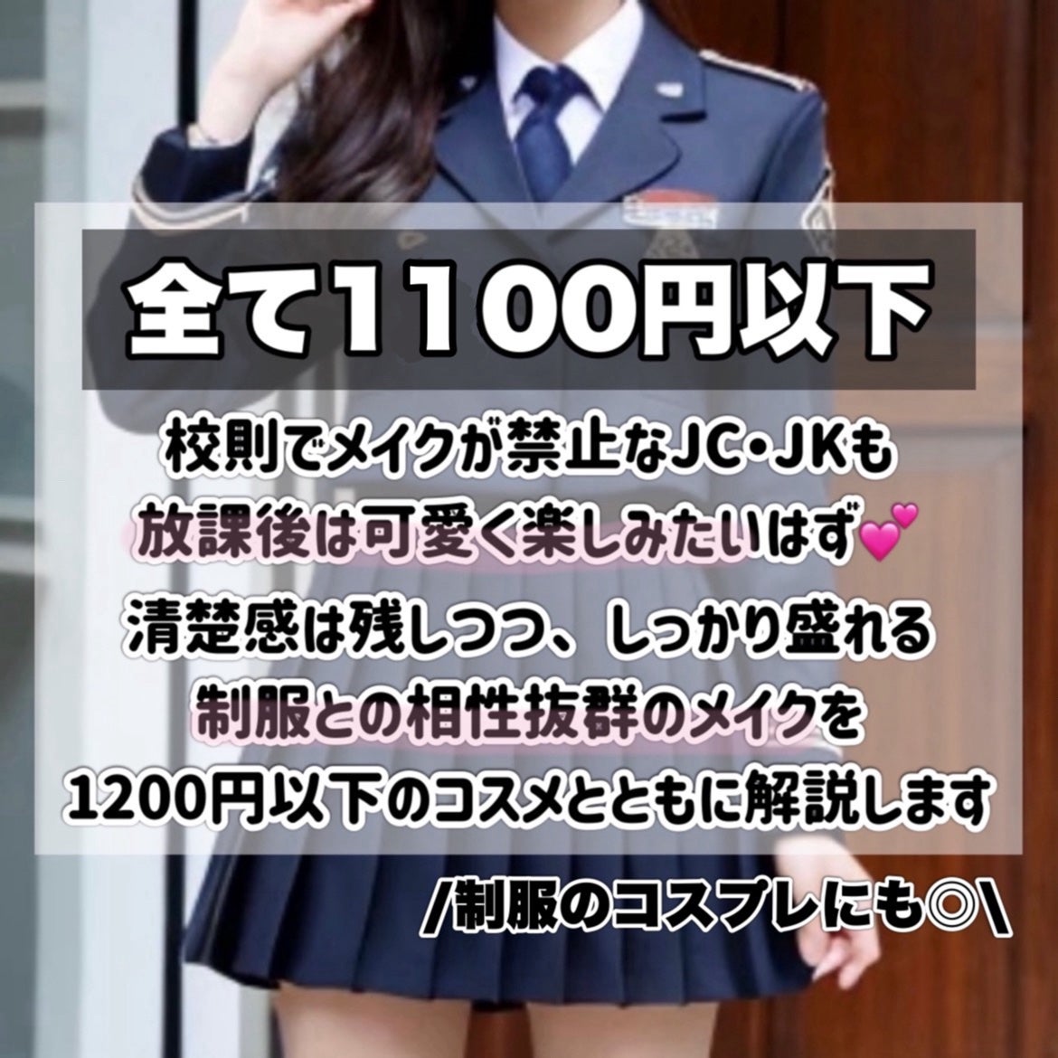 ラディアント タッチ ブラープライマー/YVES SAINT LAURENT BEAUTE/化粧下地を使ったクチコミ(2枚目)