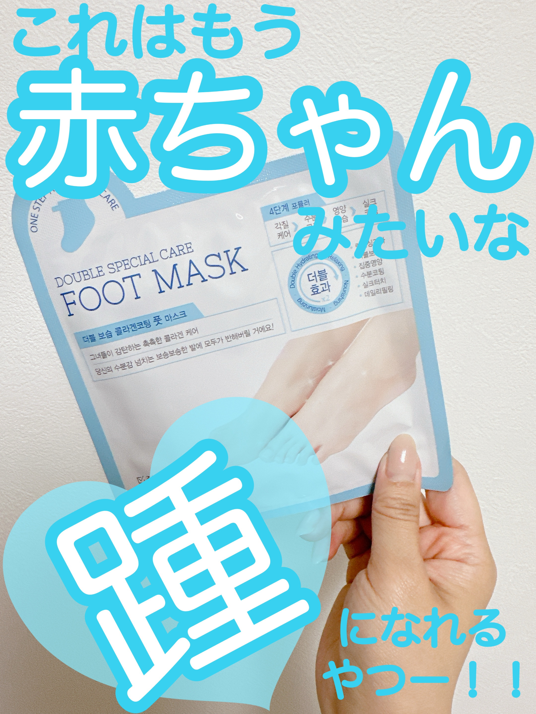 シルキーココナッツオイルフットマスク /MADFORCOS/レッグ・フットケアを使ったクチコミ（1枚目）