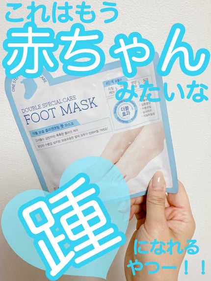 シルキーココナッツオイルフットマスク /MADFORCOS/レッグ・フットケアを使ったクチコミ(1枚目)