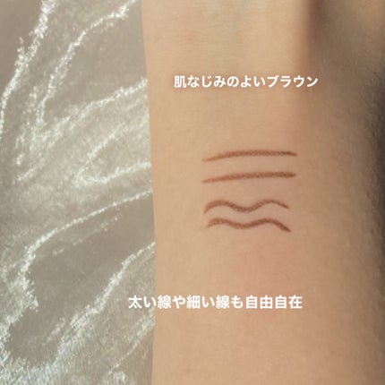 極細アイライナーEX 20ブラウン/CEZANNE/リキッドアイライナーを使ったクチコミ(3枚目)