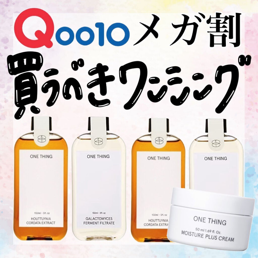 ドクダミ化粧水/ONE THING/化粧水を使ったクチコミ(1枚目)