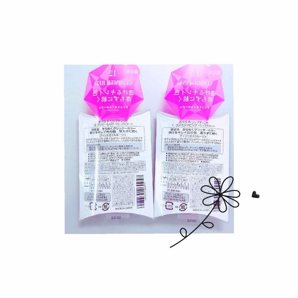 オペラ リップティント N/OPERA/リップティントを使ったクチコミ(2枚目)