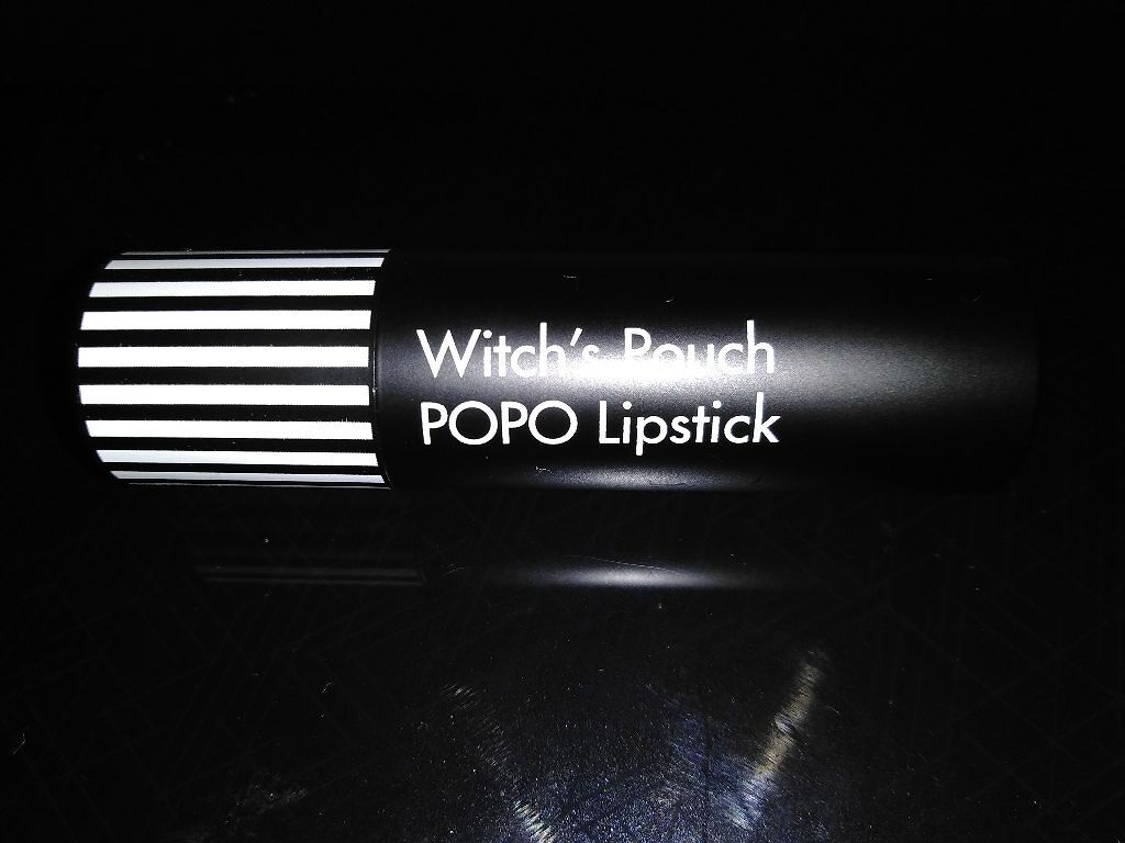 ポポリップスティック/Witch's Pouch/口紅を使ったクチコミ(3枚目)