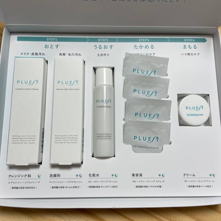 集中トライアル 5点セット/PLUEST/スキンケアキットを使ったクチコミ(2枚目)
