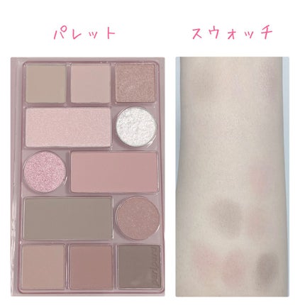 オールテイクムードテクニックパレット/PERIPERA/アイシャドウパレットを使ったクチコミ(3枚目)