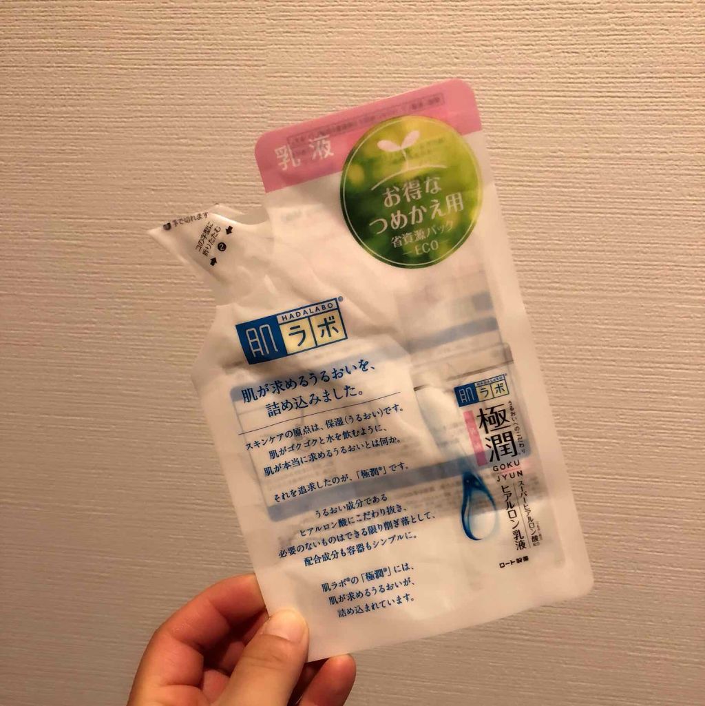 スキンミルク(しっとり)/ニベア/ボディミルクを使ったクチコミ（3枚目）