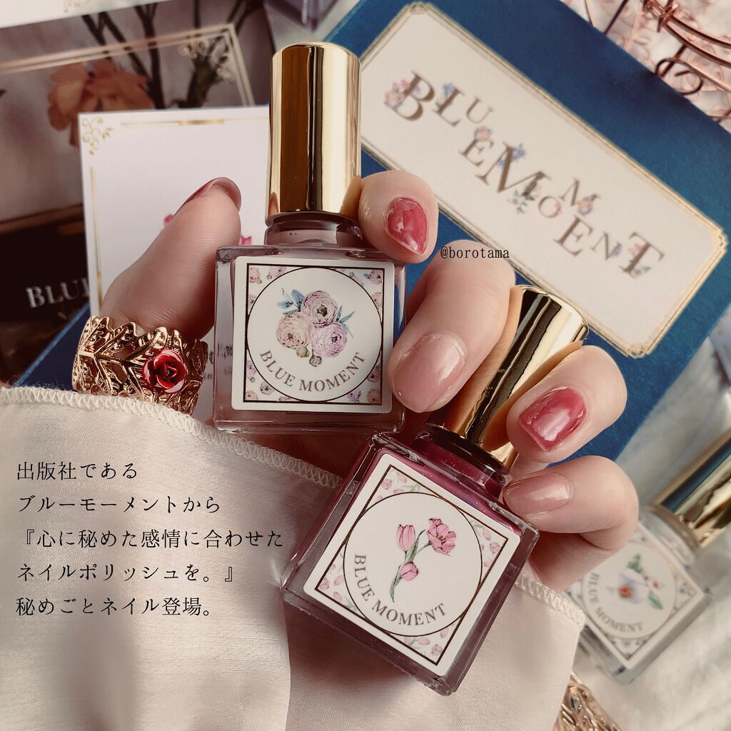 秘めごとネイル/Libroaria/マニキュアを使ったクチコミ（2枚目）