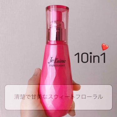 
今回、LIPSさんを通して
KOSE Je l'aime FANTASISTを頂きました！

ありがとうございます🙇‍♀️✨


さっそく届いた夜使用してみました！

まず、パッケージがとてもオシャレ