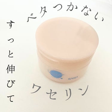 ワセリズム保湿バーム

ワセリンなのにベタつかない！
クレンジングバームのような使い心地でした！
ナノ化されてるからベタつかないみたい

1430円/90g でコスパもめちゃくちゃ良かった！

◎敏感肌