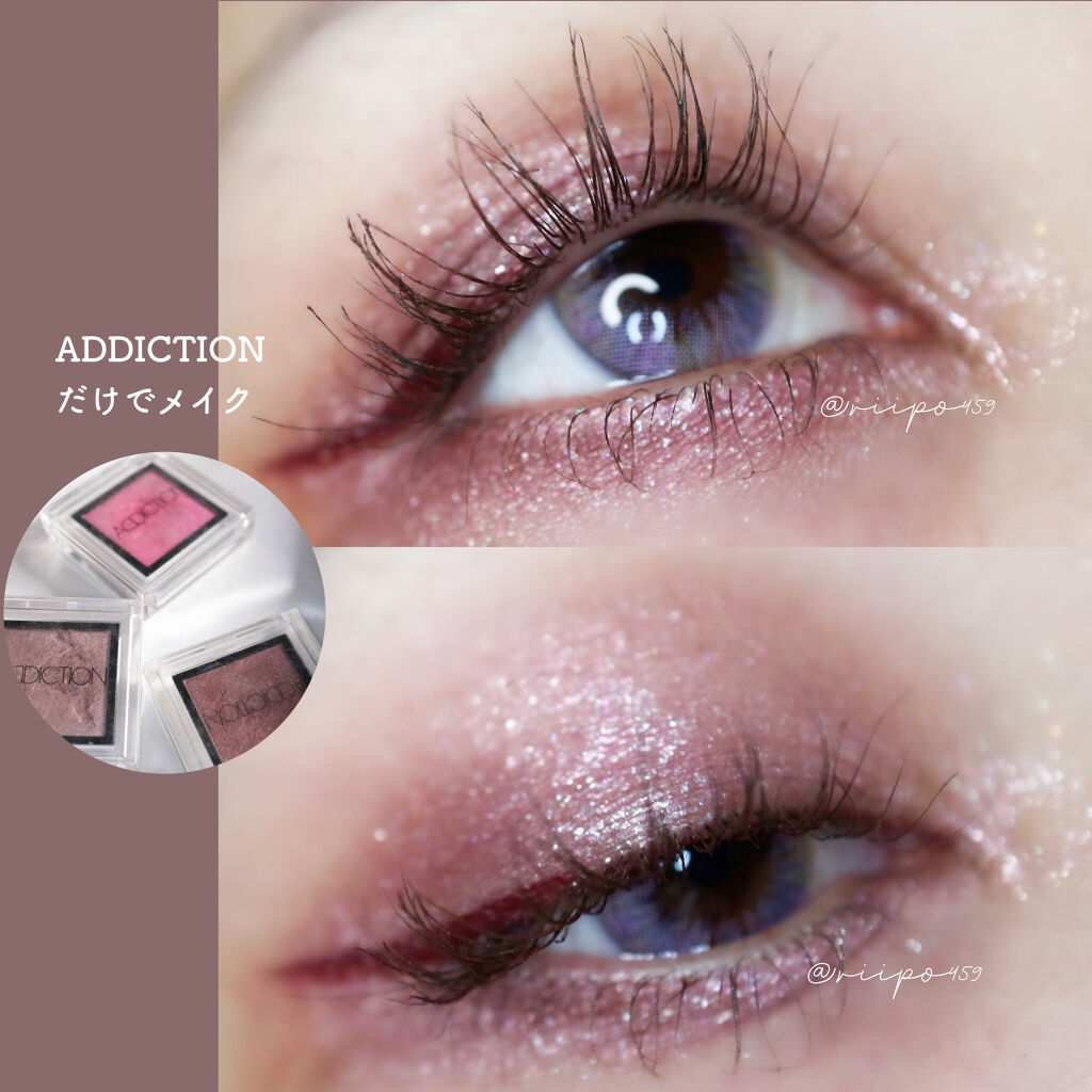 アディクション ザ アイシャドウ/ADDICTION/単色アイシャドウを使ったクチコミ（1枚目）