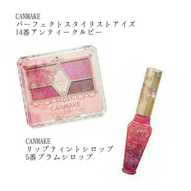 こんばんは
2回目の投稿です❁﻿・*

 今日はオススメのCANMAKEを
紹介したいと思います( ˇωˇ )


CANMAKE
パーフェクトスタイリストアイズ
14番アンティークルビー
このアイシャ