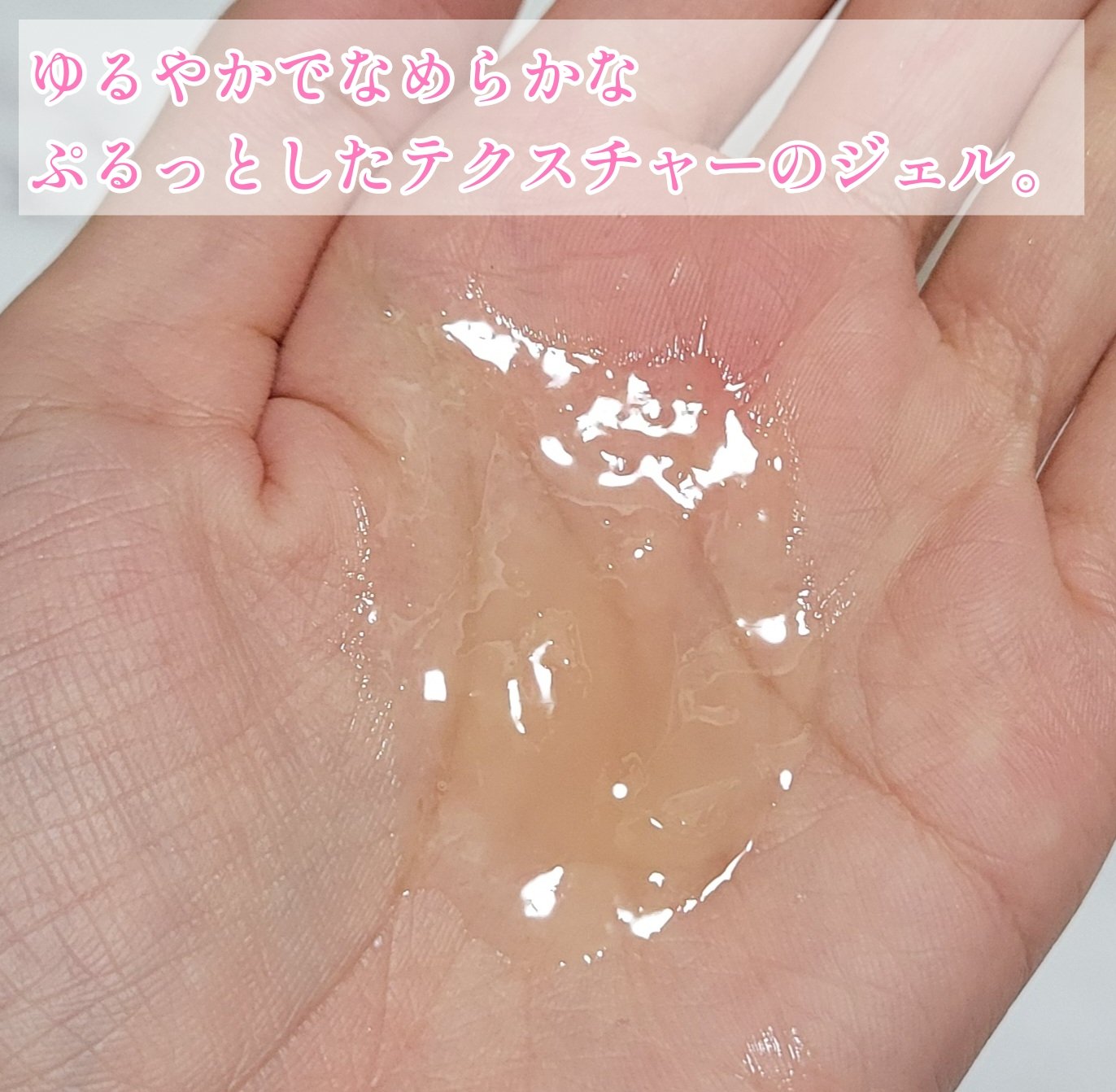 クレンジングジェルV/イースペシャル/クレンジングジェルを使ったクチコミ（3枚目）