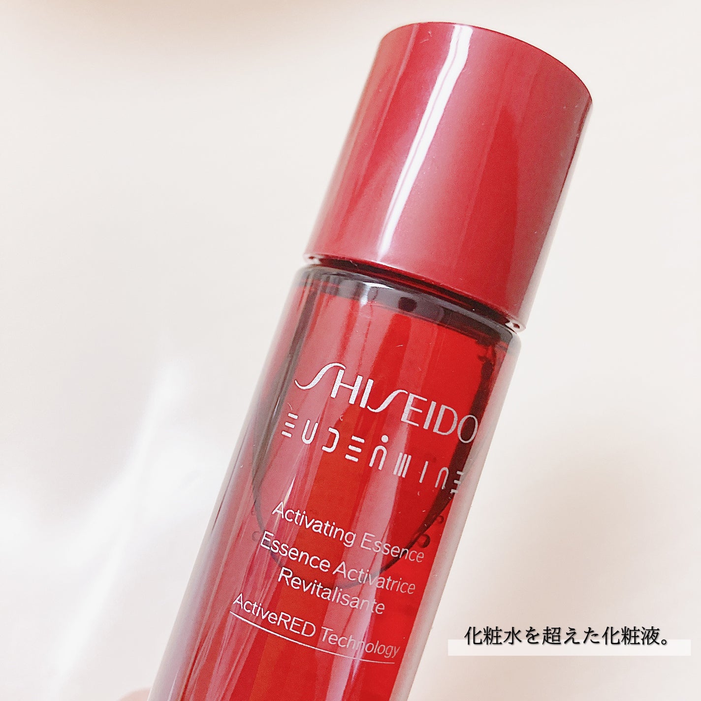 オイデルミン エッセンスローション/SHISEIDO/化粧水を使ったクチコミ(2枚目)