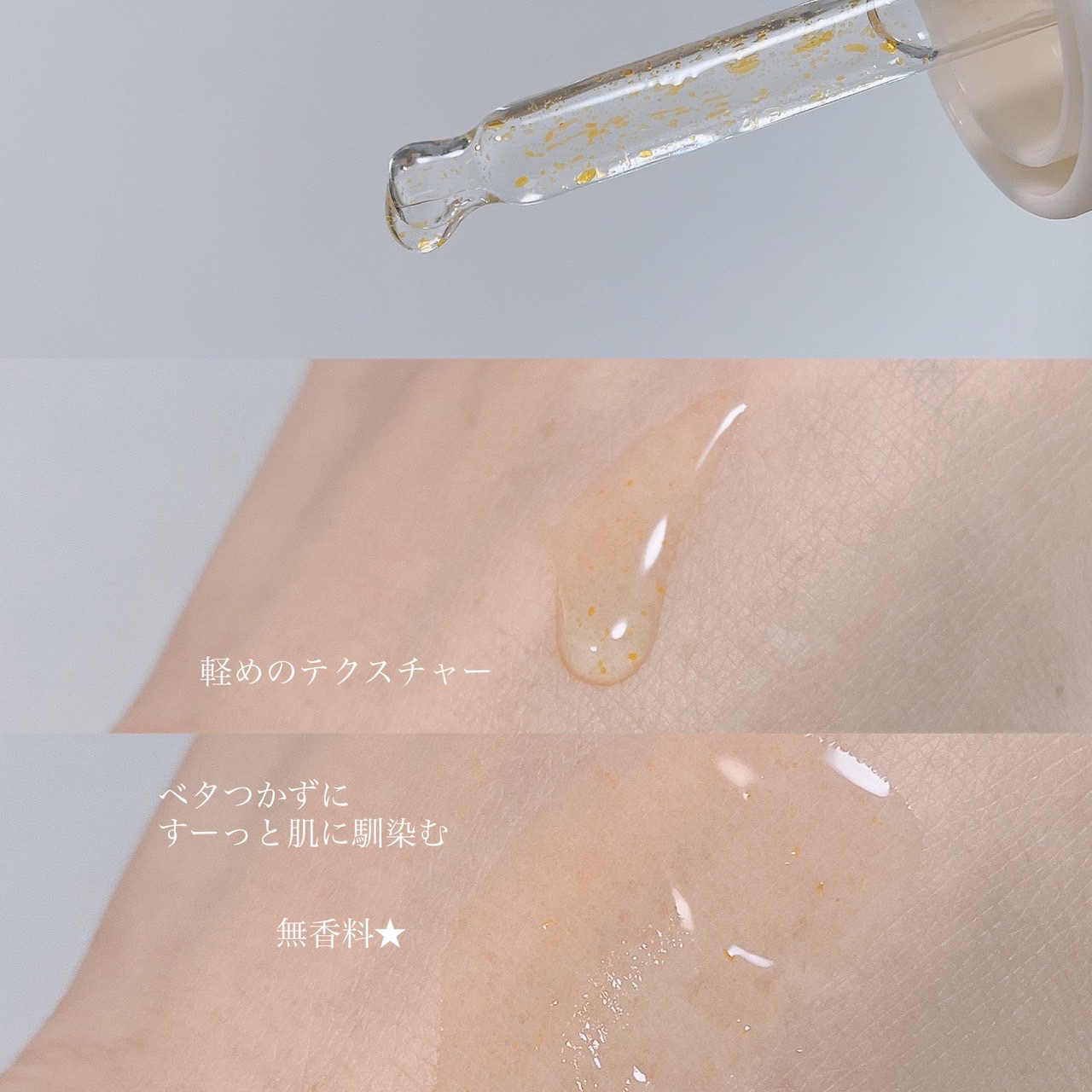 ビタC　グリーンティーエンザイム　ブライト　セラム/innisfree/美容液を使ったクチコミ（2枚目）