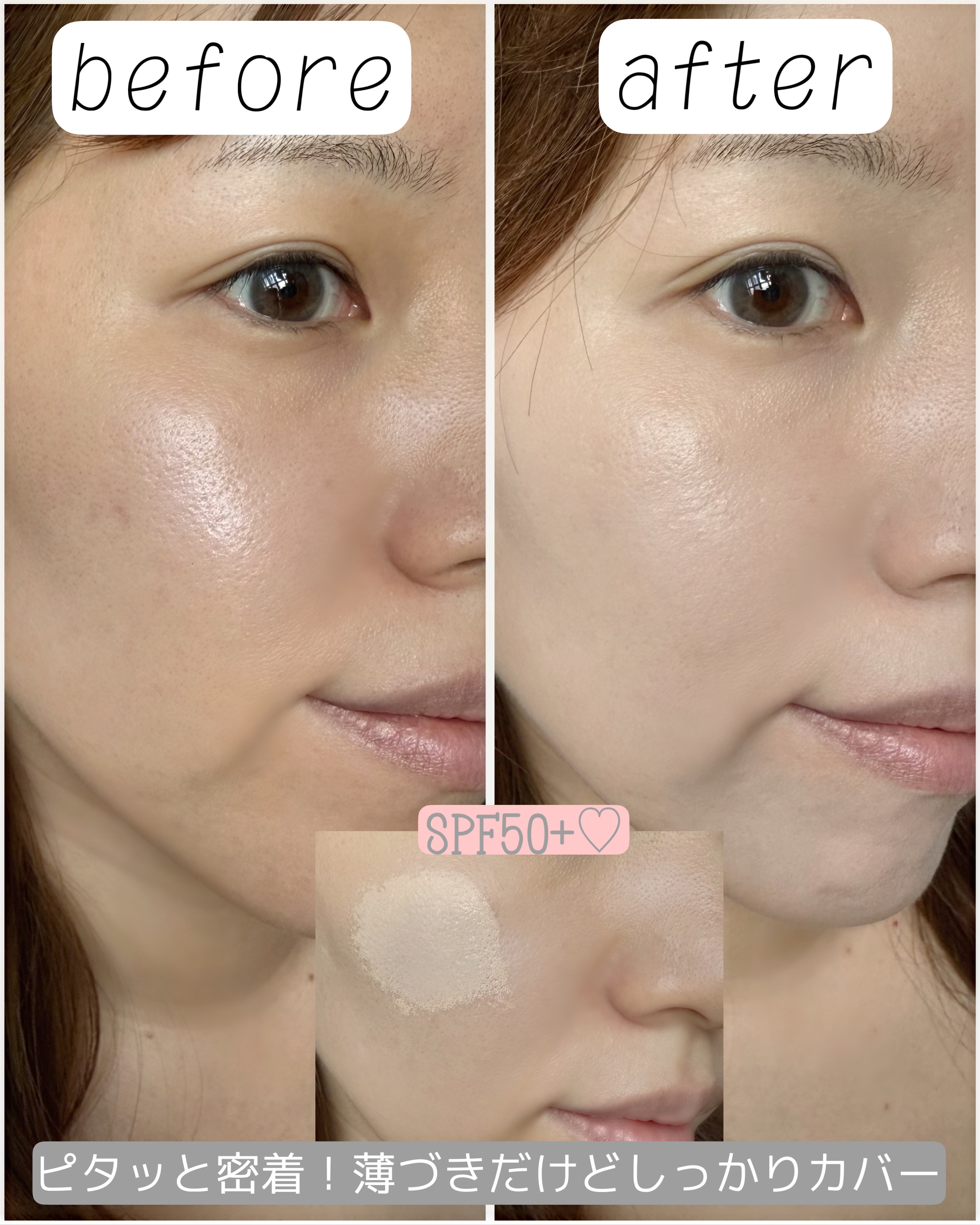 ハートリーフシーンカバークッション/23years old/クッションファンデーションを使ったクチコミ（3枚目）