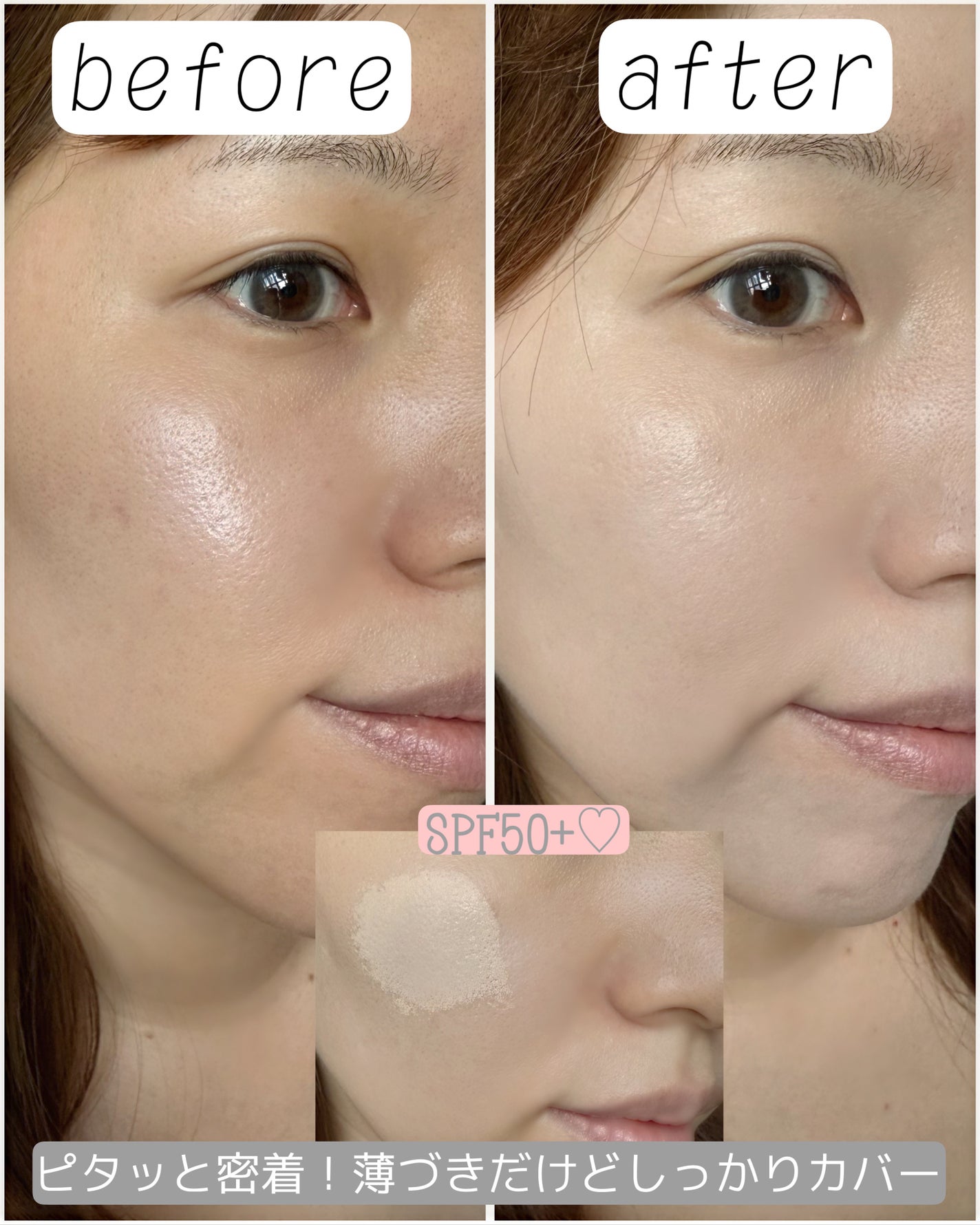 ハートリーフシーンカバークッション/23years old/クッションファンデーションを使ったクチコミ(3枚目)