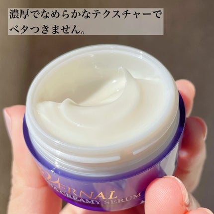 素肌つるつるセット/ヴァーナル/スキンケアキットを使ったクチコミ(9枚目)