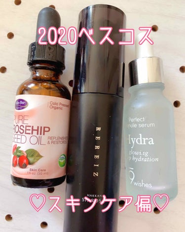 PURE ROSEHIP SEED OIL/Life-flo/フェイスオイルを使ったクチコミ（1枚目）