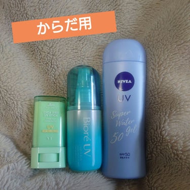 ニベアUV ウォータージェル SPF50 ポンプ詰替用 125g/ニベア/日焼け止め・UVケアを使ったクチコミ（2枚目）