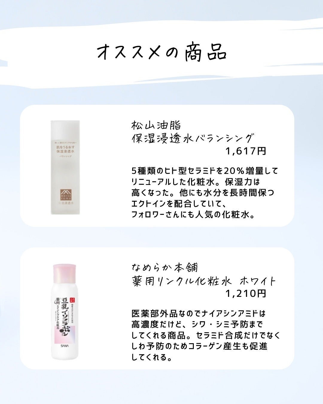 とまと村長@化粧品研究者 on LIPS 「乾燥肌にはオイルがオススメ。肌の乾燥は水分だけじゃなく、油分も..」(8枚目)