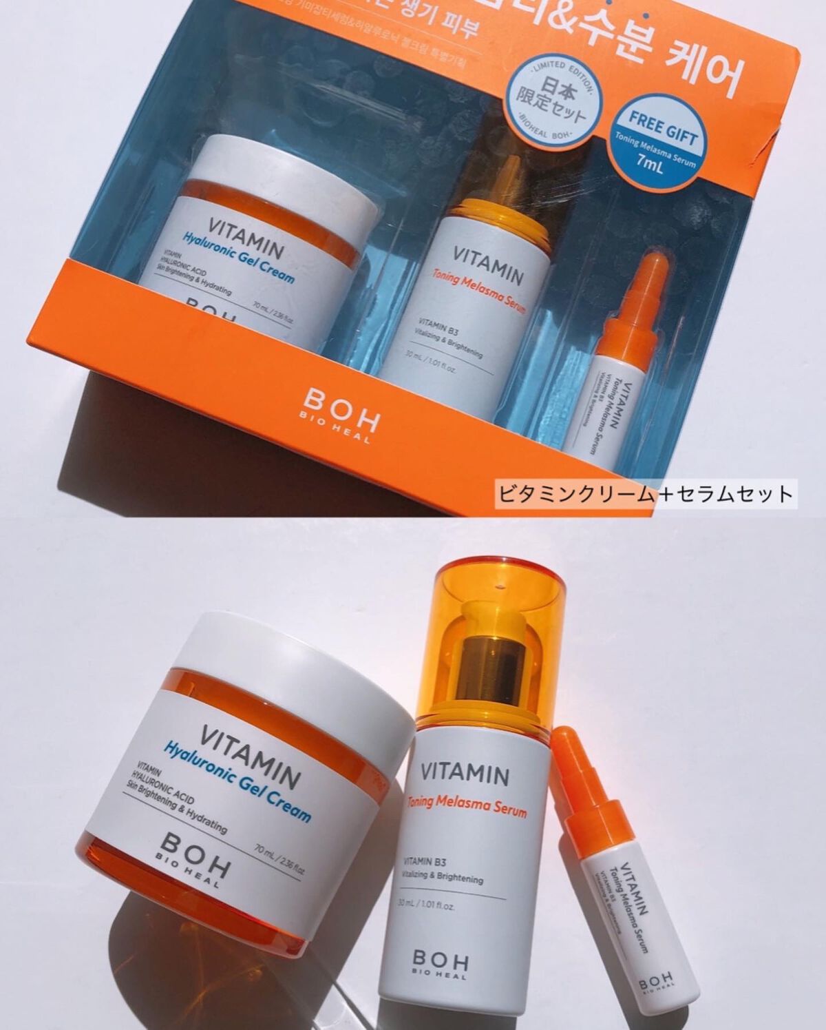 ビタミントーニングダークスポットアイクリーム/BIOHEAL BOH/アイケア・アイクリームを使ったクチコミ(3枚目)