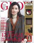 GLOW GLOW 2018年12月号