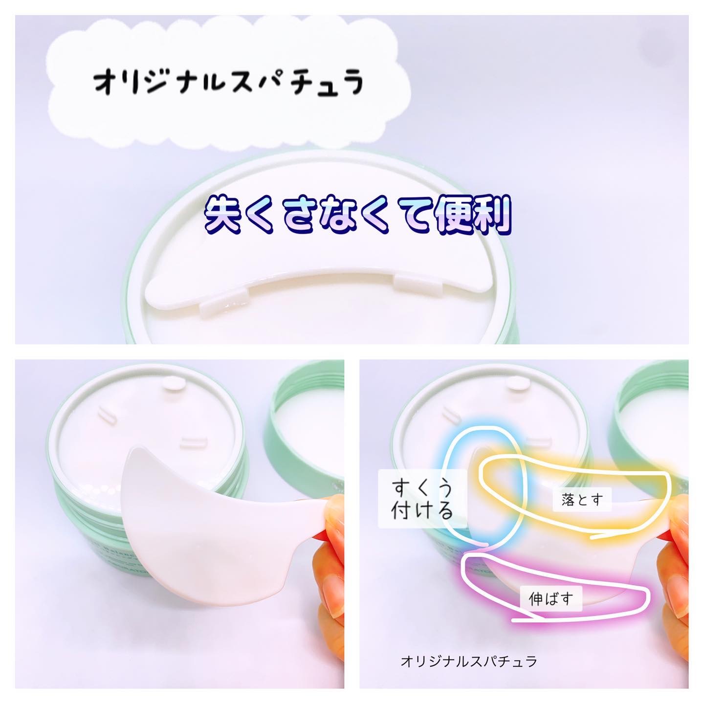 モイストバランシングマスクPro．/ビービーラボラトリーズ/洗い流すパック・マスクを使ったクチコミ（3枚目）