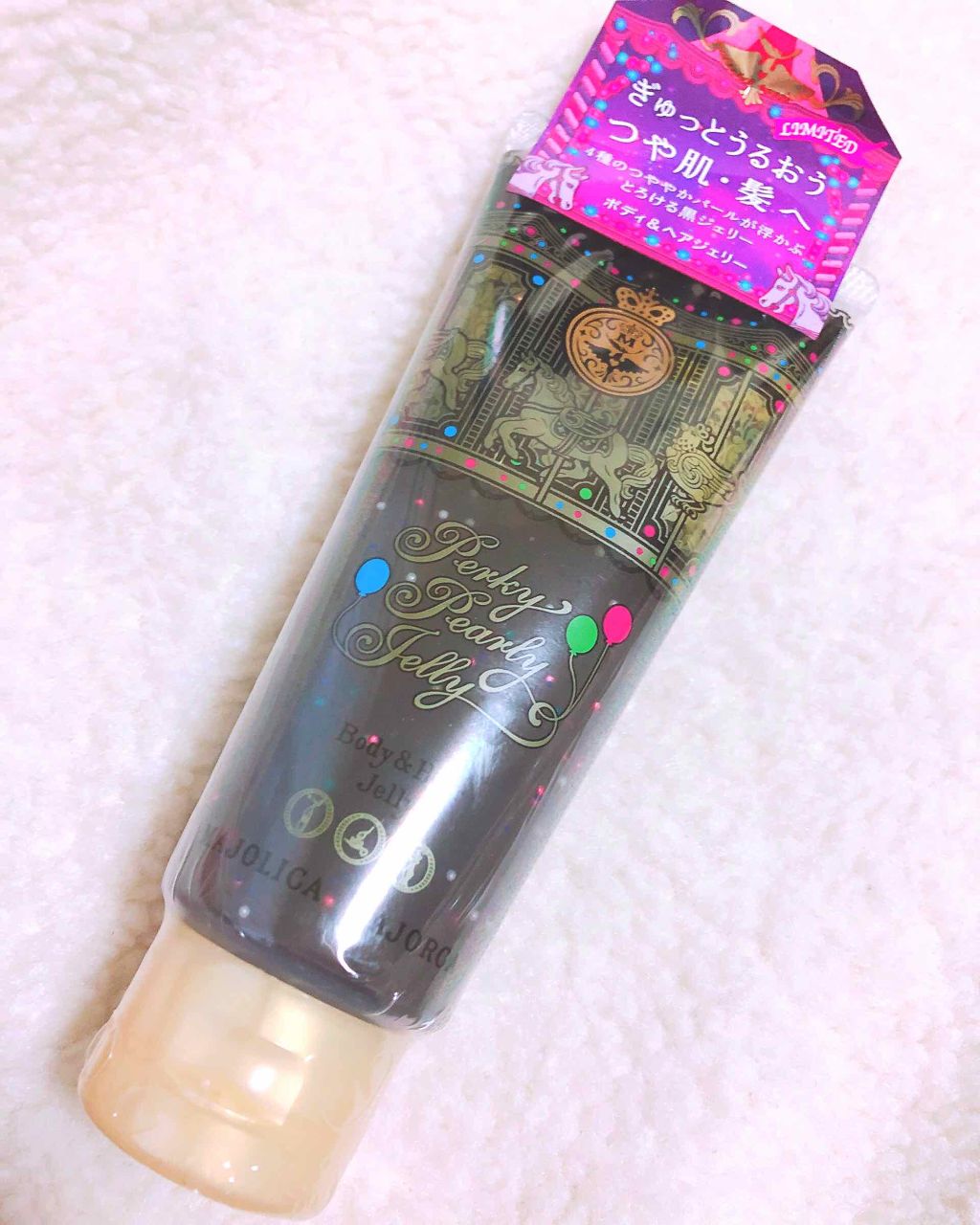パーキーパーリージェリー/MAJOLICA MAJORCA/ヘアジェルを使ったクチコミ(1枚目)