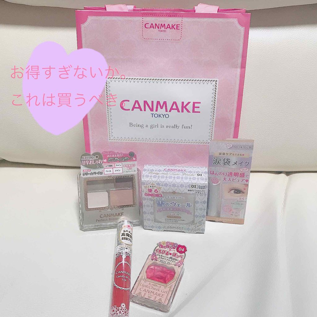 福袋 2019/キャンメイク/メイクアップキットを使ったクチコミ(1枚目)