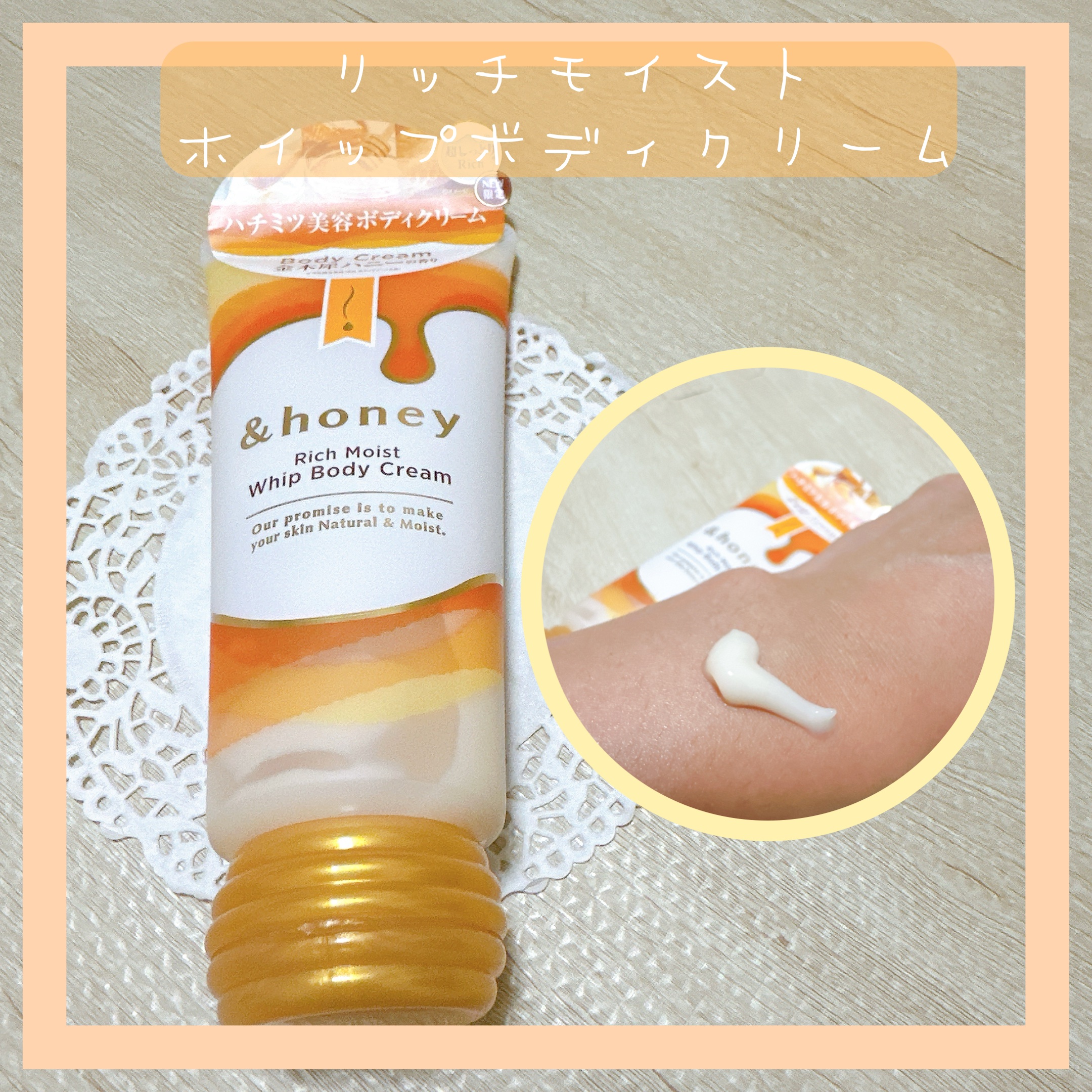アンドハニー　ディープモイスト ハンドクリーム/&honey/ハンドクリームを使ったクチコミ（2枚目）