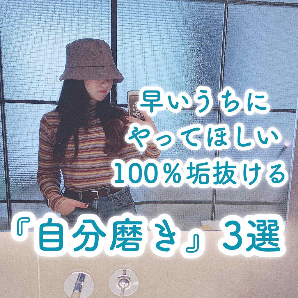 ムンユ on LIPS 「【OTHER】私が「もっと早くやっとけば良かった!」と後悔した..」(1枚目)