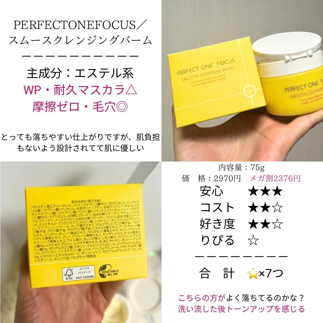 ピュア クレンジング オイル/manyo/オイルクレンジングを使ったクチコミ(5枚目)