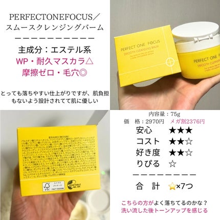 ピュア クレンジング オイル/manyo/オイルクレンジングを使ったクチコミ(5枚目)