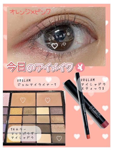  UR GLAM　GEL EYELINER/U R GLAM/ジェルアイライナーを使ったクチコミ（1枚目）