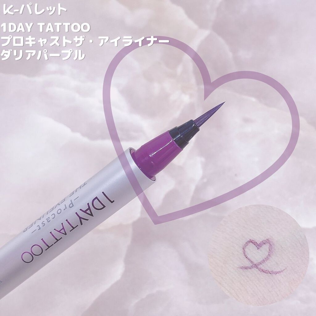 リアルラスティングアイブロウマスカラ24h/K-パレット/眉マスカラを使ったクチコミ(4枚目)