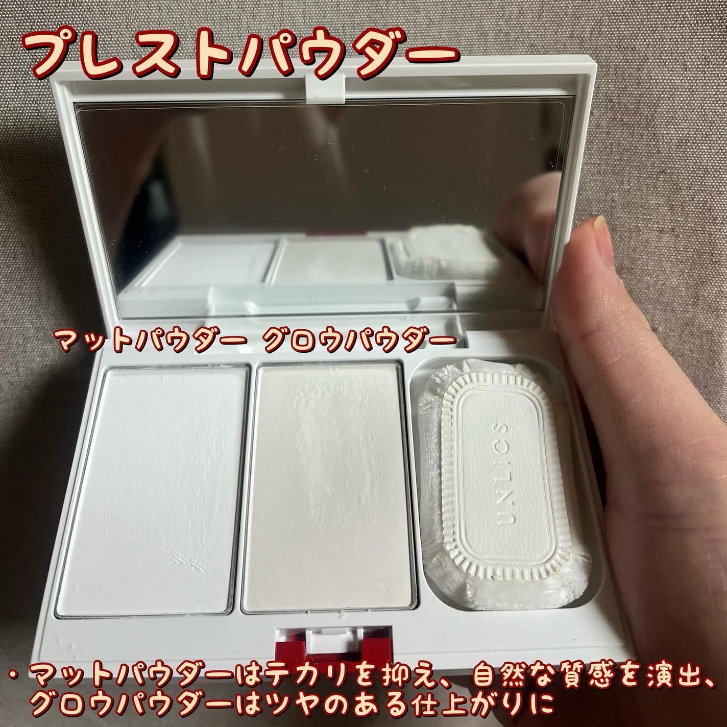インプレスカラーウェア/UNLICS/化粧下地を使ったクチコミ(4枚目)
