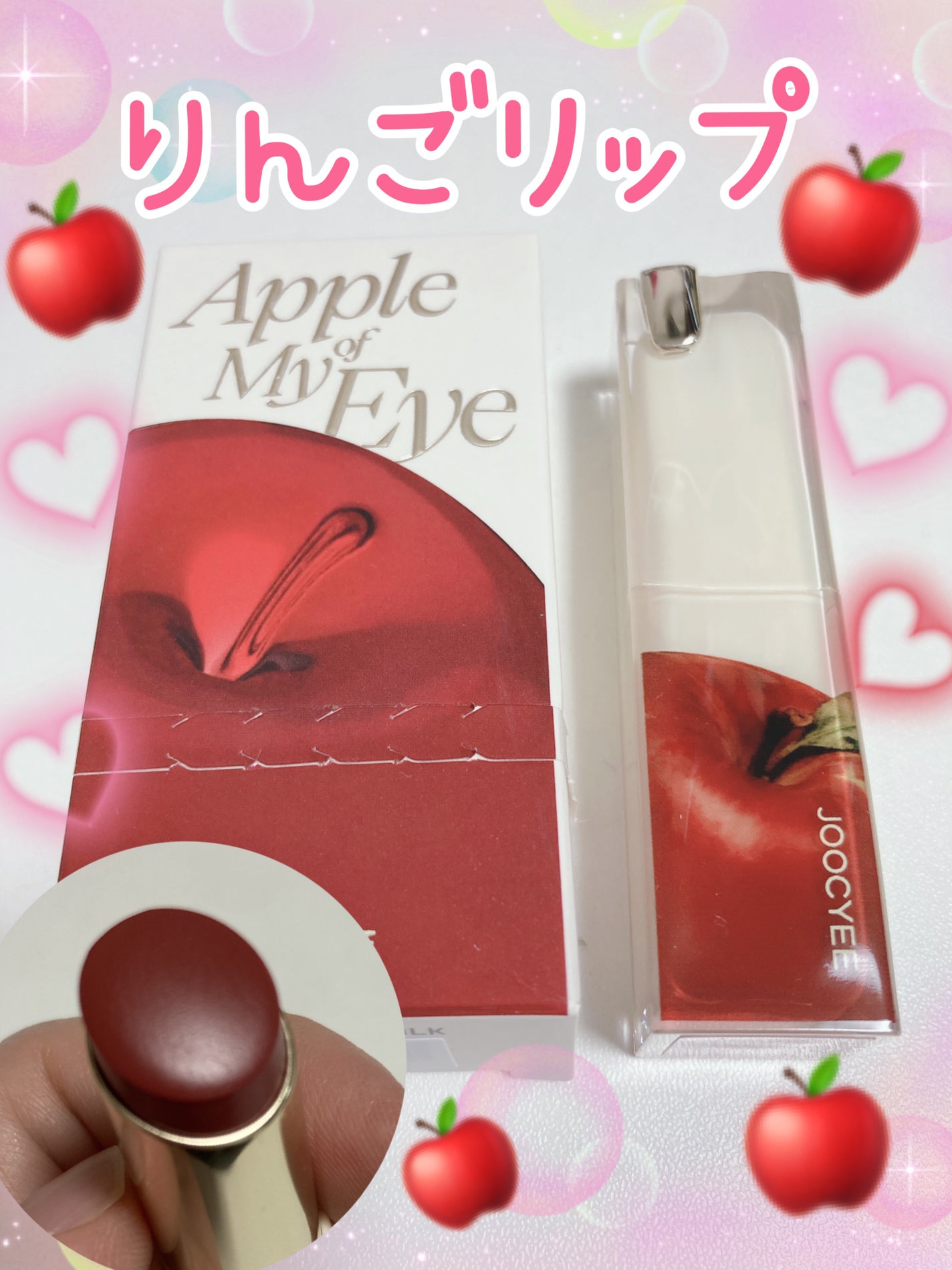 NEW SMOKY グレーズフィルムルージュ/Joocyee/口紅を使ったクチコミ(1枚目)