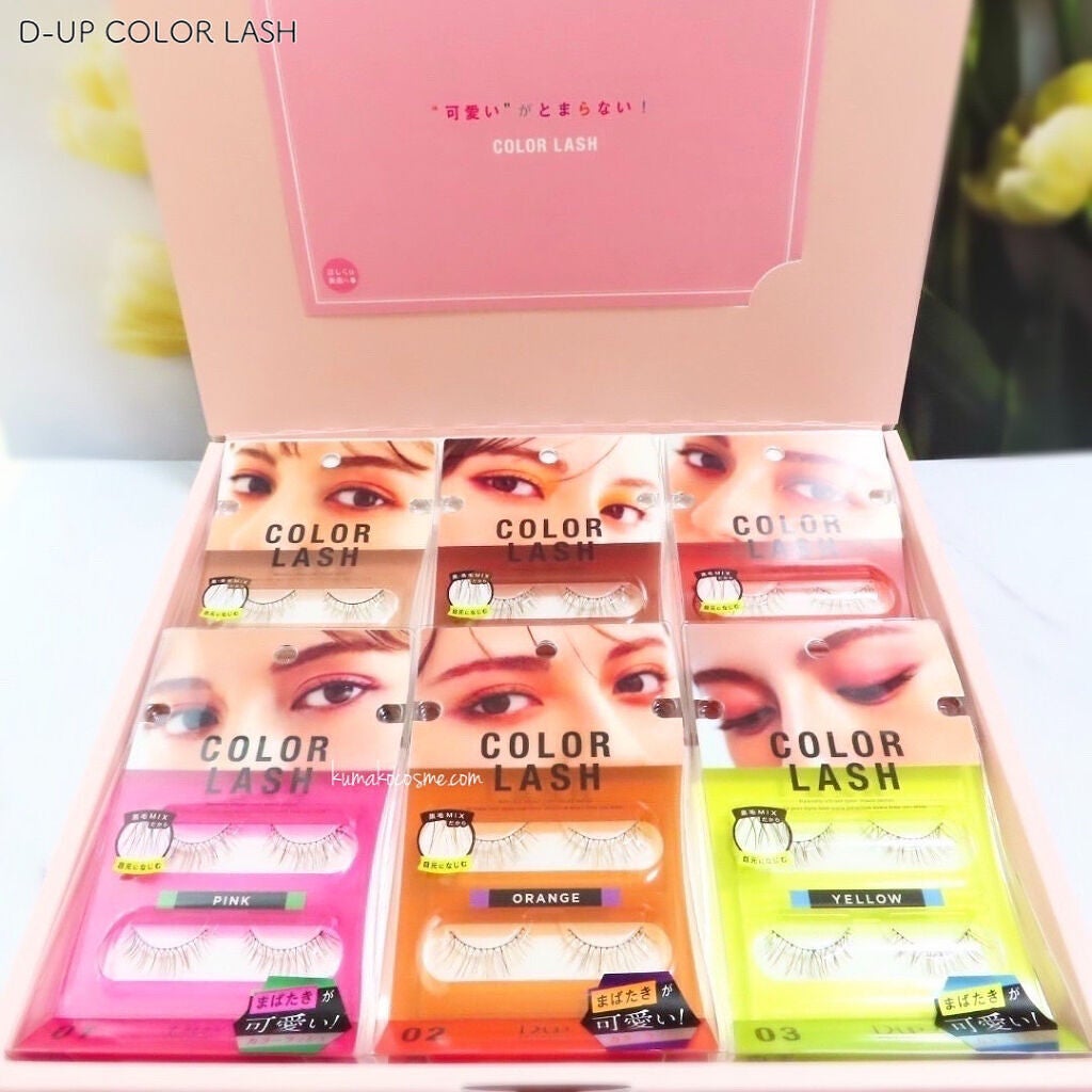 カラーラッシュ/D-UP/つけまつげを使ったクチコミ(6枚目)
