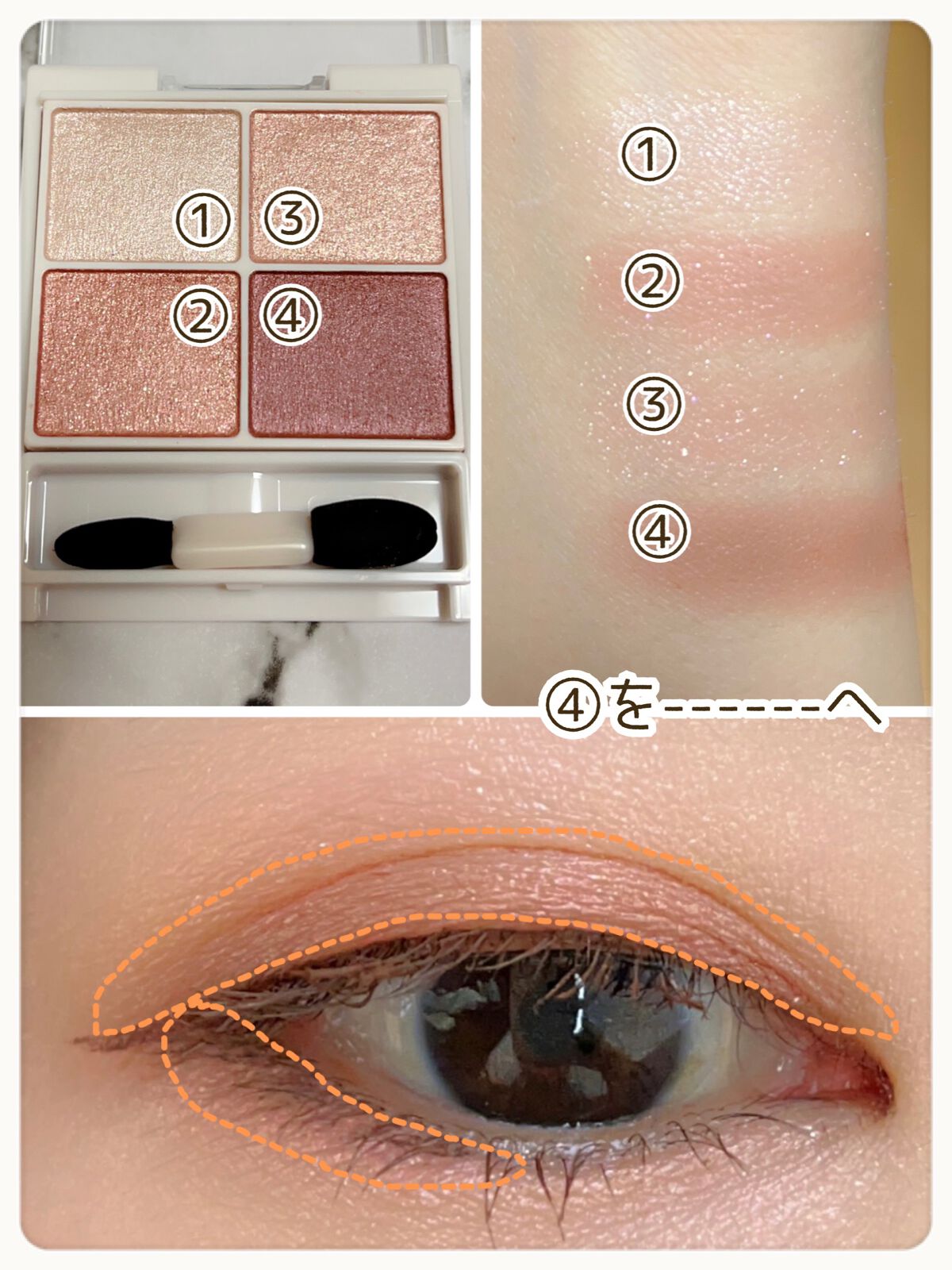 シルキースフレアイズ/キャンメイク/アイシャドウパレットを使ったクチコミ(5枚目)