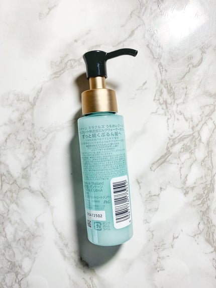 ミラクルズ うるおいブーストミルクウォーターセラム/パンテーン/アウトバストリートメントを使ったクチコミ(2枚目)