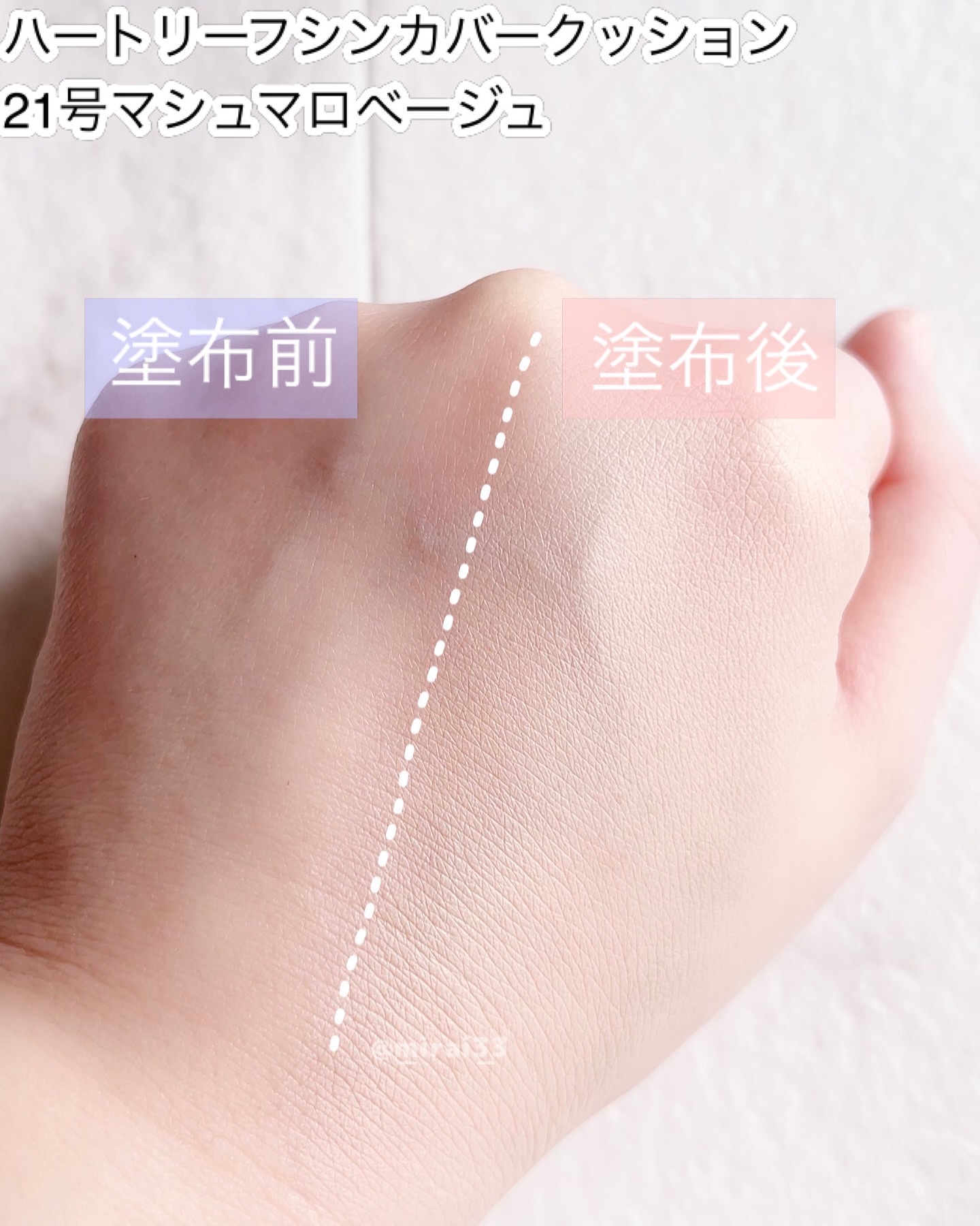 ハートリーフシーンカバークッション/23years old/クッションファンデーションを使ったクチコミ（2枚目）
