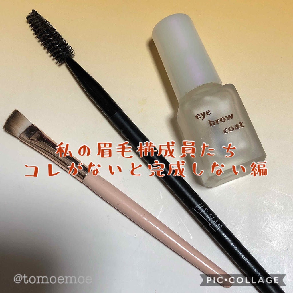 エバビレーナ アイブローコート/DAISO/アイブロウコートを使ったクチコミ(1枚目)