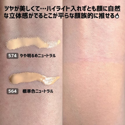 アンリミテッド ケア ツヤ セラム ファンデーション/shu uemura/リキッドファンデーションを使ったクチコミ(4枚目)