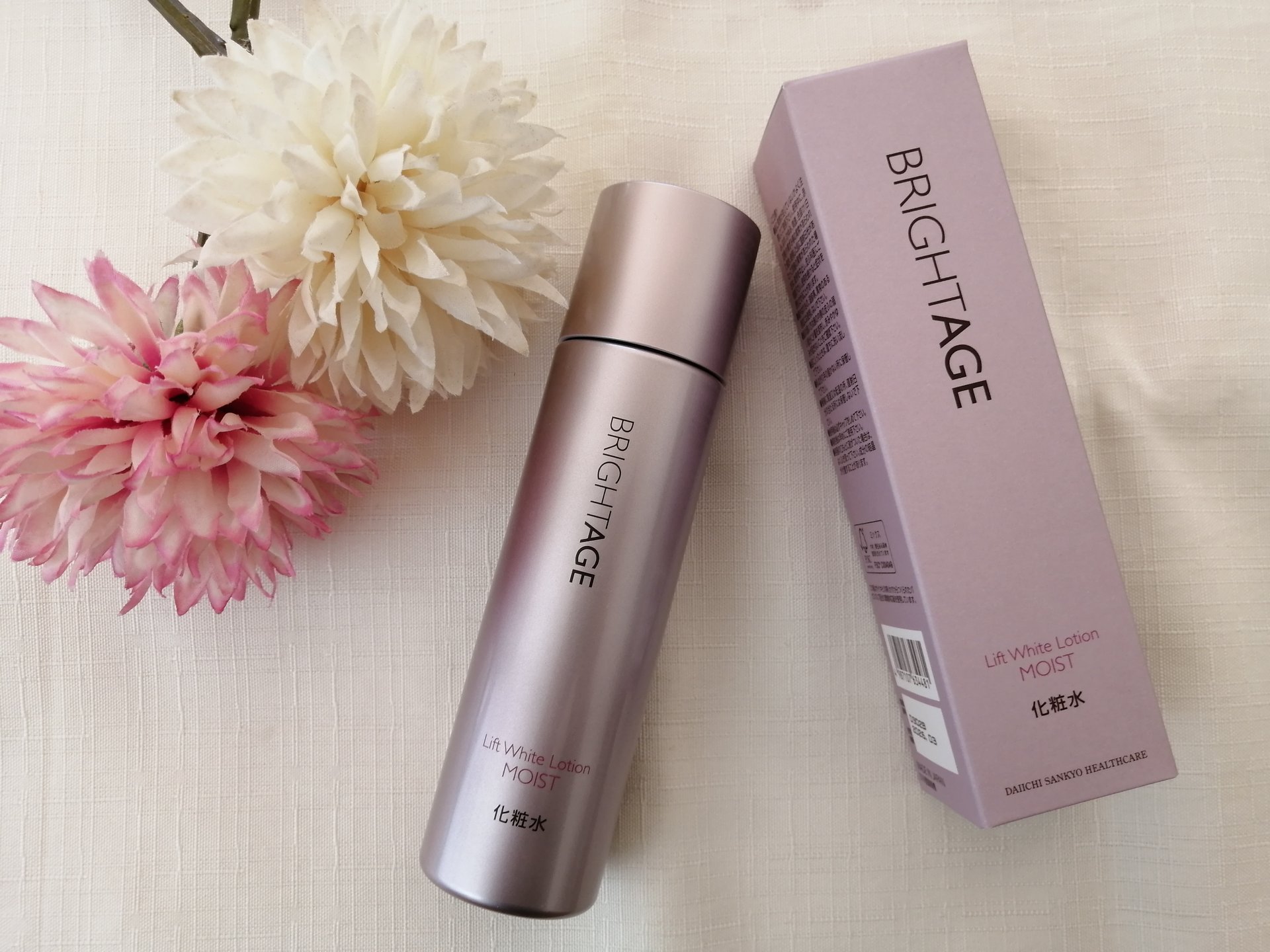 リフトホワイト ローション モイスト/BRIGHTAGE/化粧水を使ったクチコミ（1枚目）