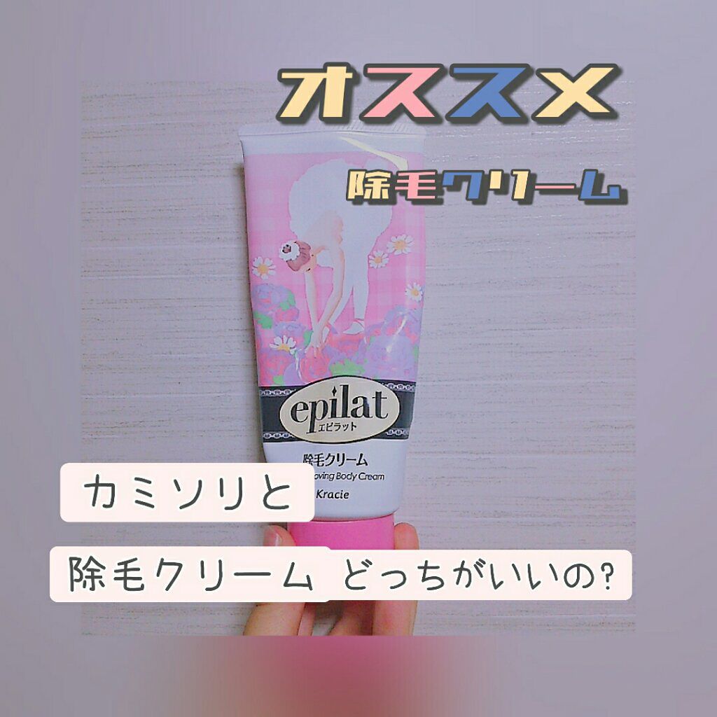 クアトロライト （２本入）/シック/シェーバーを使ったクチコミ（1枚目）