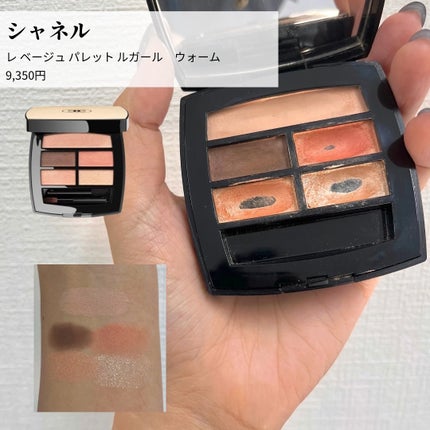 菜桜子(なおこ) on LIPS 「🌷\ウォームスプリングにおすすめしたいコスメ/横浜関内店にある..」(4枚目)