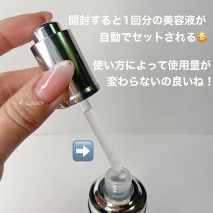 ジェニフィック アドバンスト N/LANCOME/美容液を使ったクチコミ(2枚目)