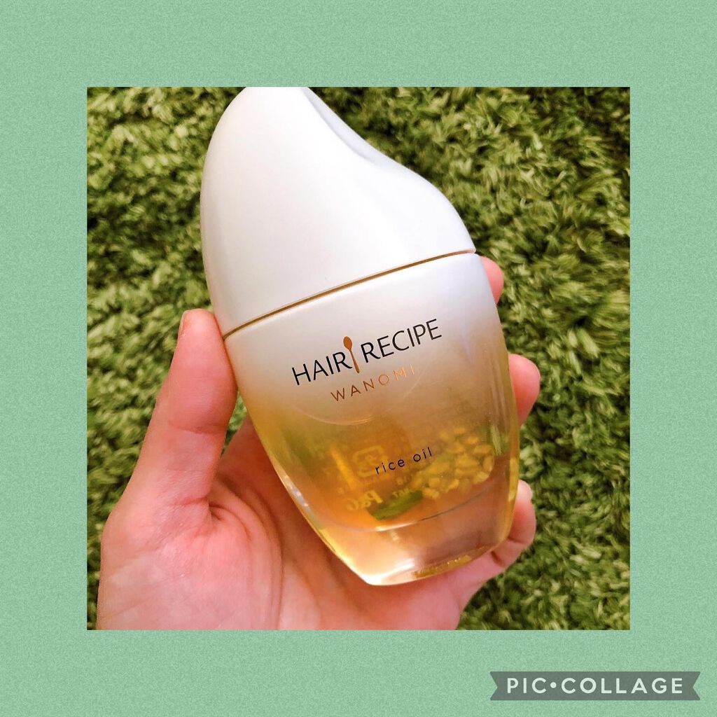 さらとろライスオイル(洗い流さないトリートメント)/WANOMI/ヘアオイルを使ったクチコミ（1枚目）